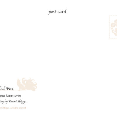 Nine-Tailed Fox postcard (back)